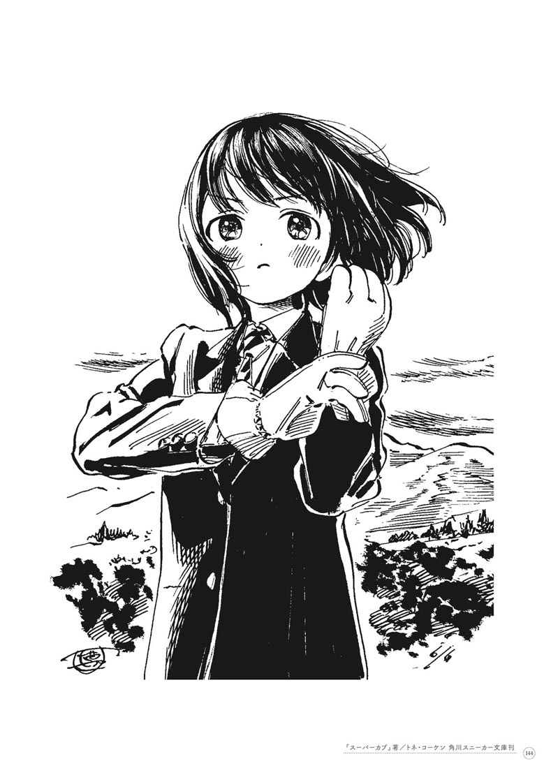 精美画集：博イラスト集〜明日ちゃんまでの足跡〜
