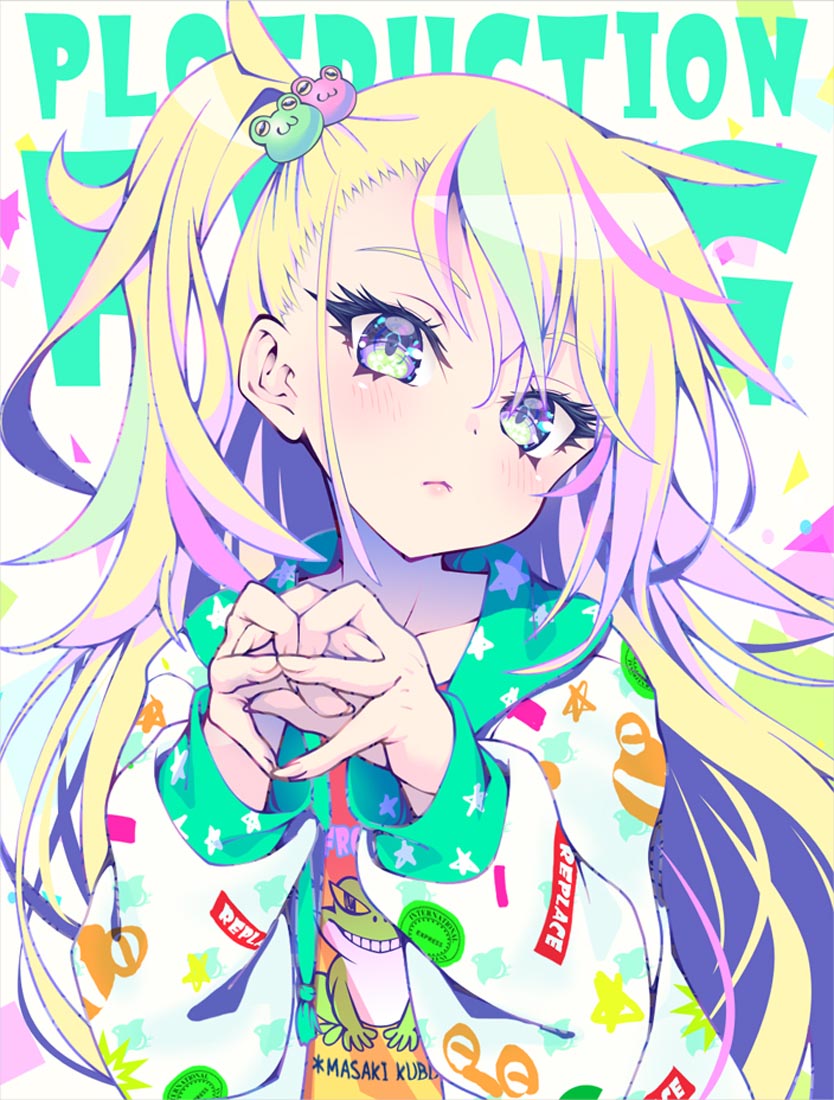 精美画集：[Artist] 久保田 正輝