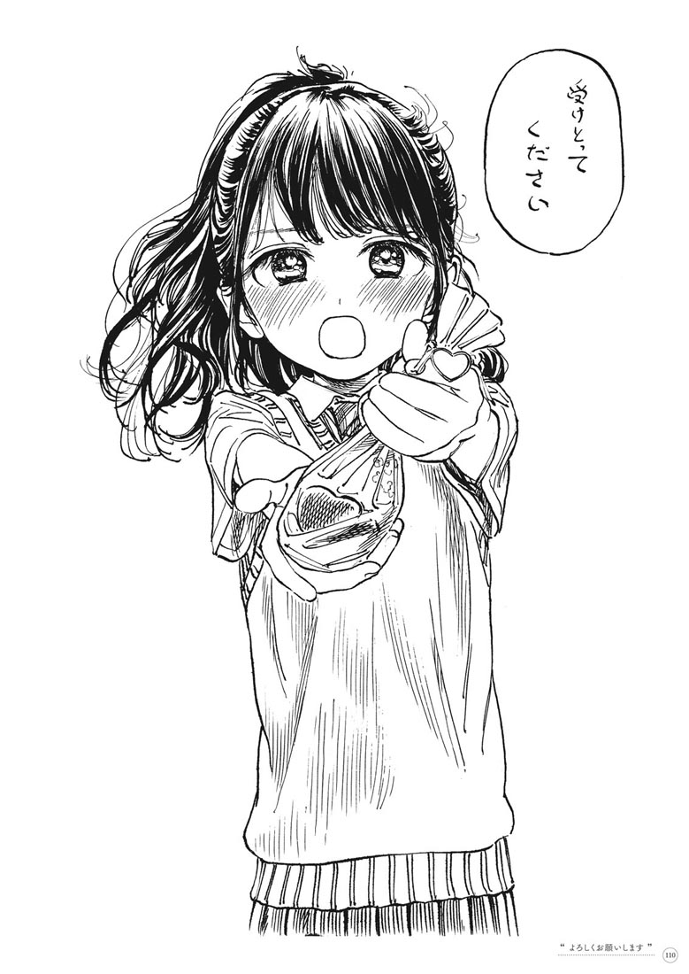精美画集：博イラスト集〜明日ちゃんまでの足跡〜