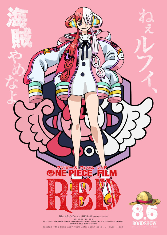 《海贼王》剧场版动画《RED》角色设定彩图公开