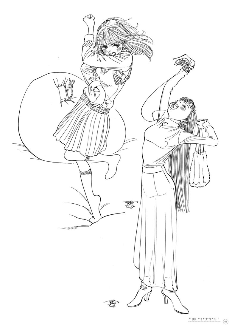 精美画集：博イラスト集〜明日ちゃんまでの足跡〜