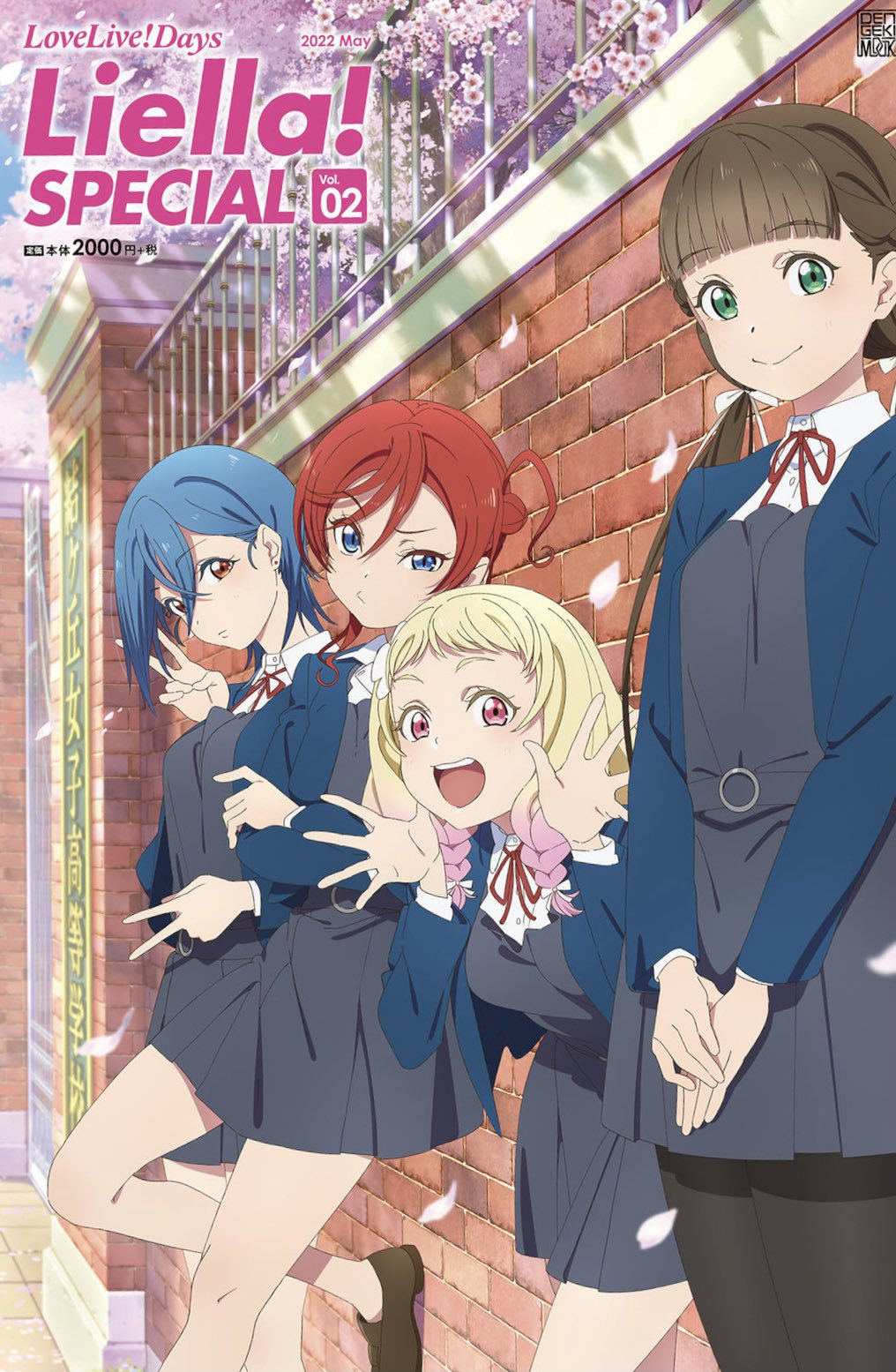 《LoveLive！SuperStar！！》第二季，Liella#宣布加入4名新成员