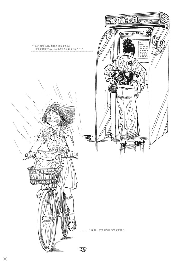 精美画集：博イラスト集〜明日ちゃんまでの足跡〜