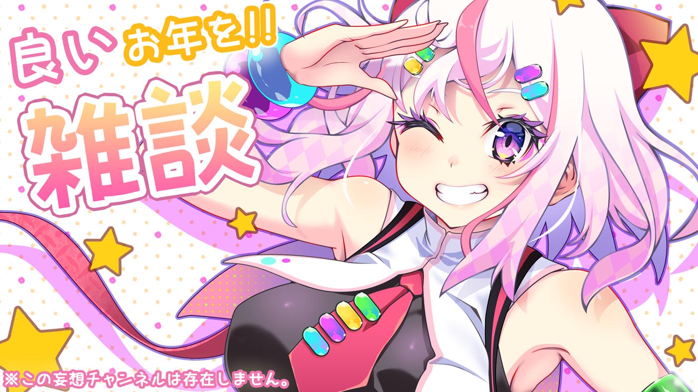 精美画集：[Artist] 久保田 正輝