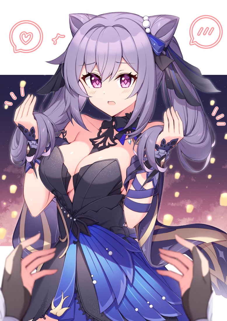 XmanTV每日好图#午安【220420】