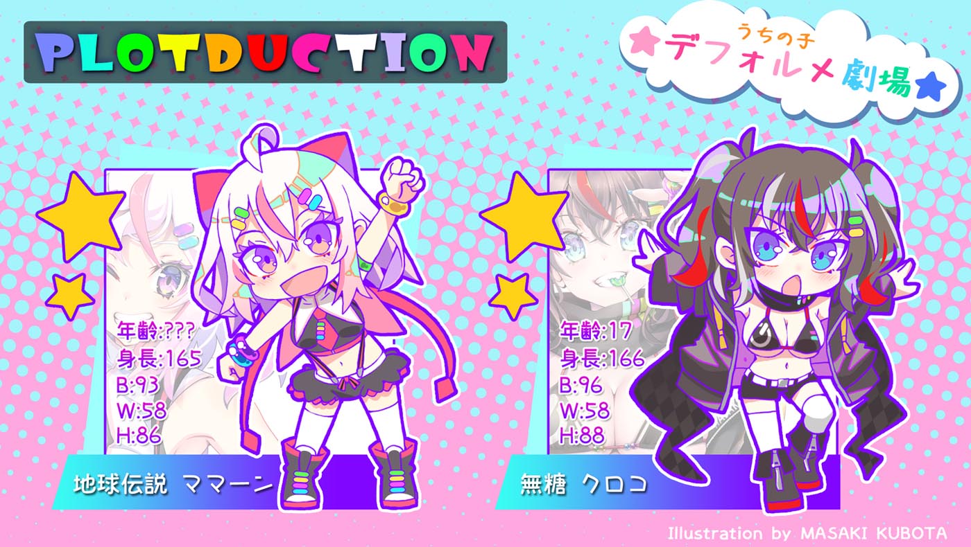 精美画集：[Artist] 久保田 正輝