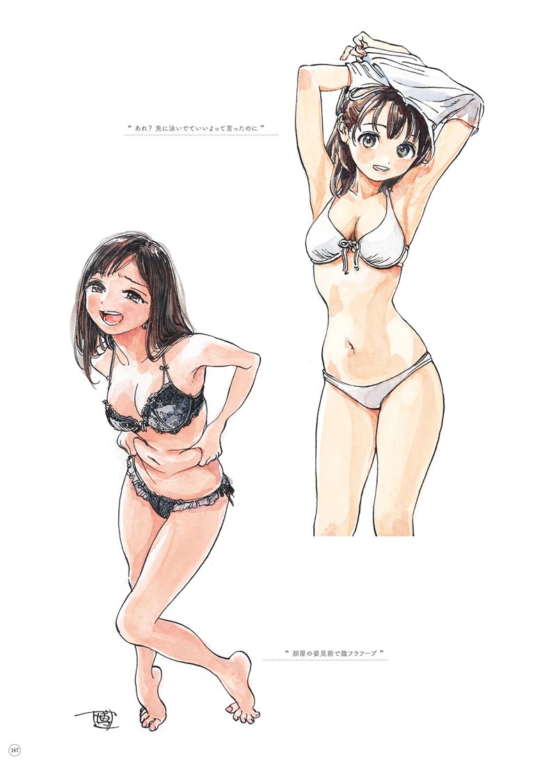 精美画集：博イラスト集〜明日ちゃんまでの足跡〜