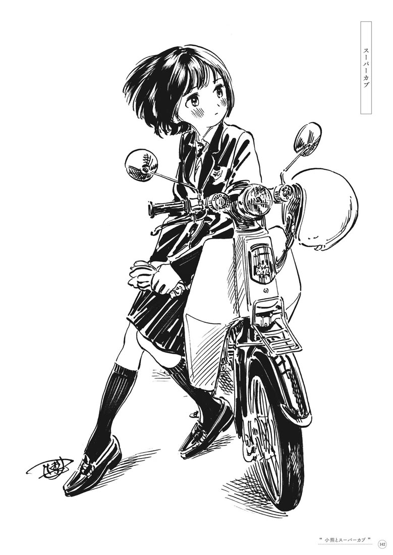 精美画集：博イラスト集〜明日ちゃんまでの足跡〜