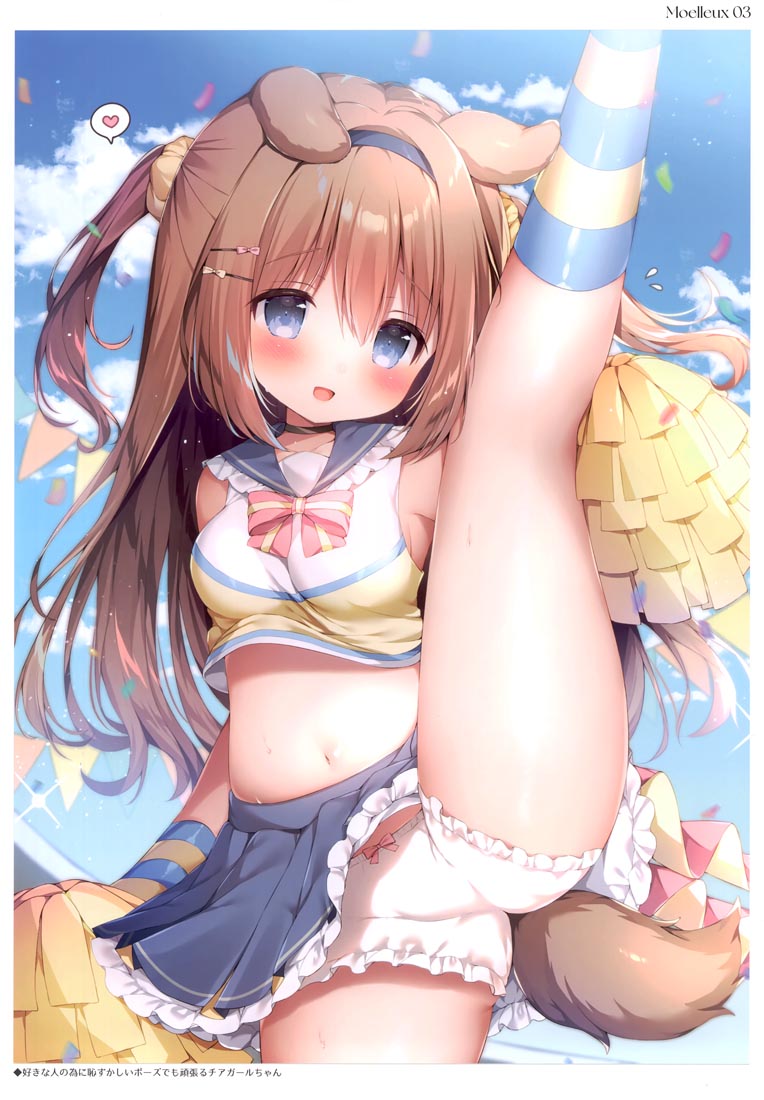 精美画集：(COMITIA139) Moelleux 3【桃豆こまもち】
