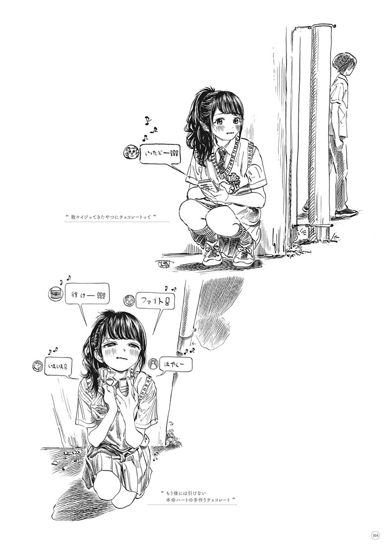 精美画集：博イラスト集〜明日ちゃんまでの足跡〜