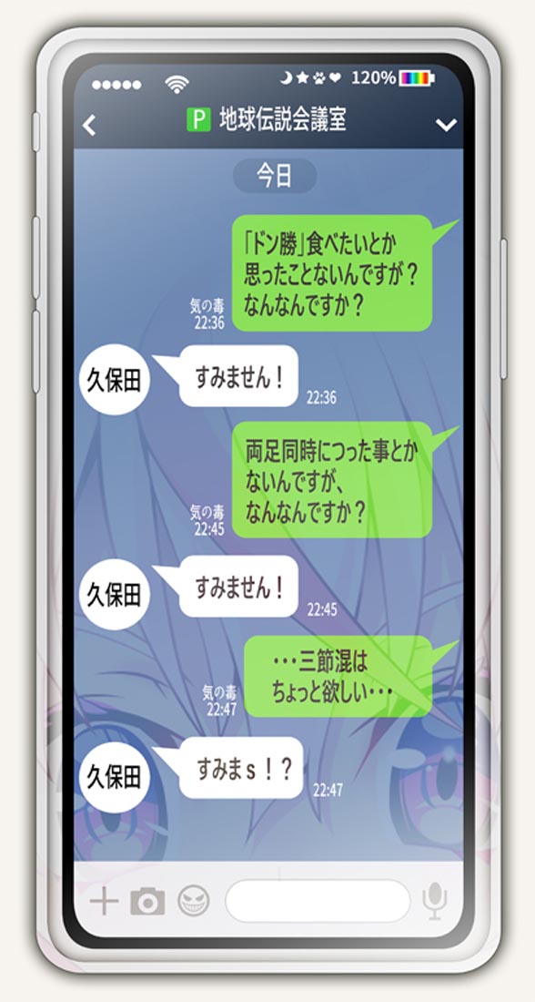 精美画集：[Artist] 久保田 正輝