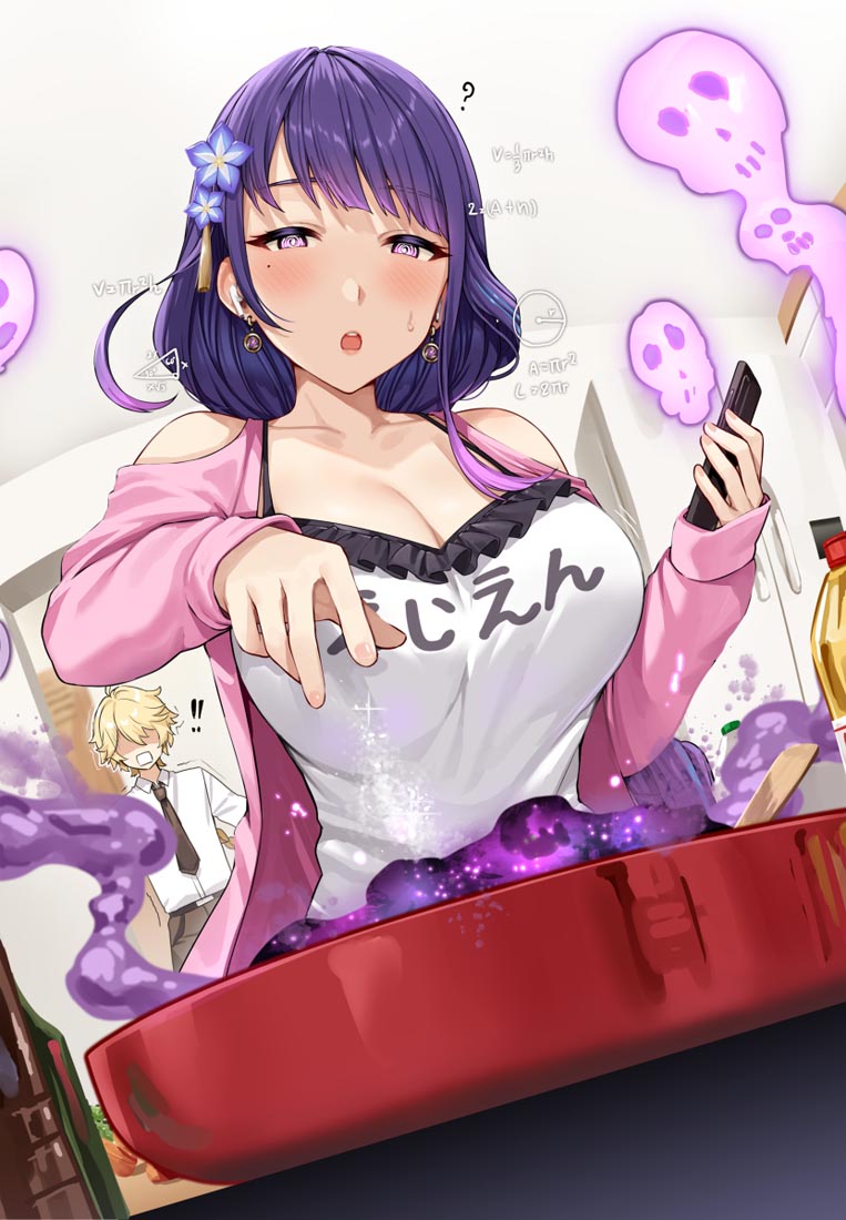 原神Pixiv#早安XmanTV【220502】