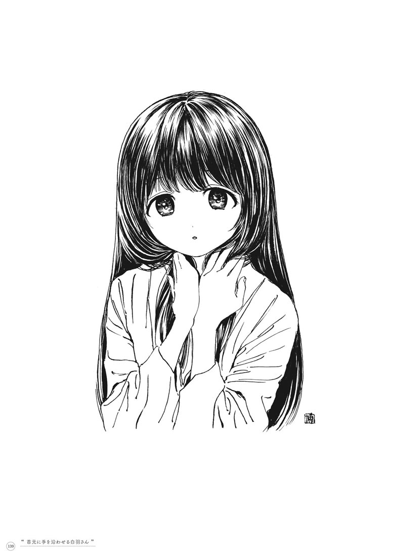 精美画集：博イラスト集〜明日ちゃんまでの足跡〜
