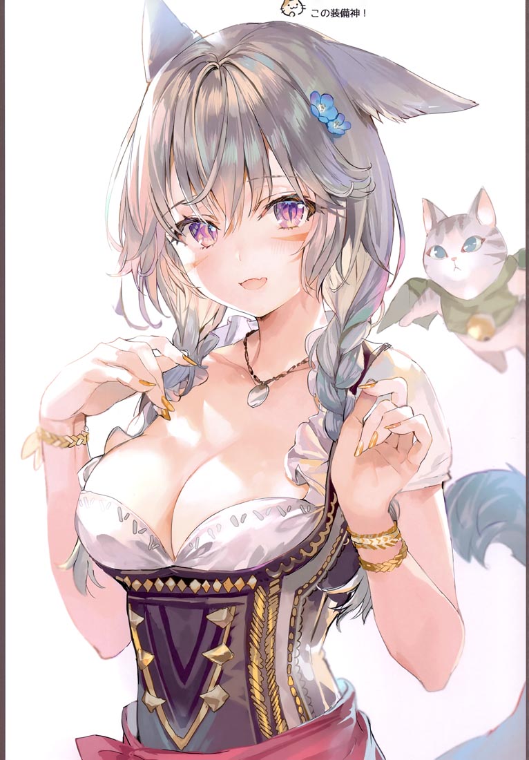 精美画集：(C99)Patch 2.0 (最终幻想14）【ももこ】