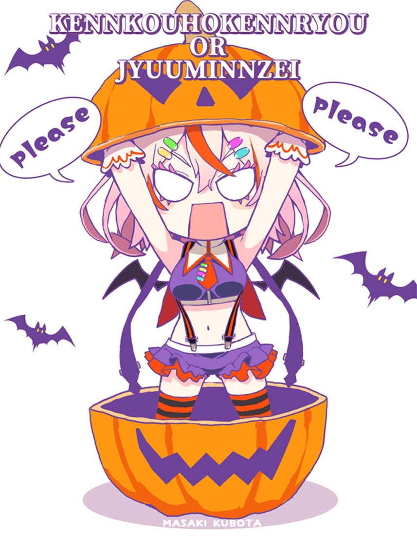 精美画集：[Artist] 久保田 正輝