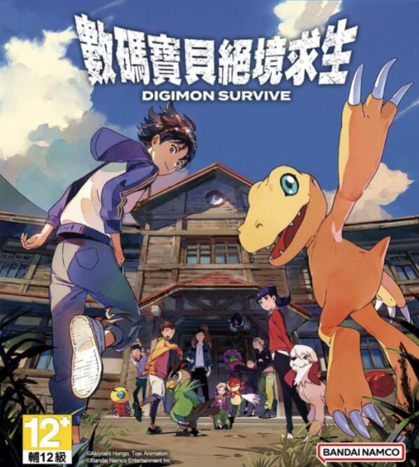 生存模拟RPG游戏《数码宝贝 绝境求生》角色介绍视频公开，7月28日发售
