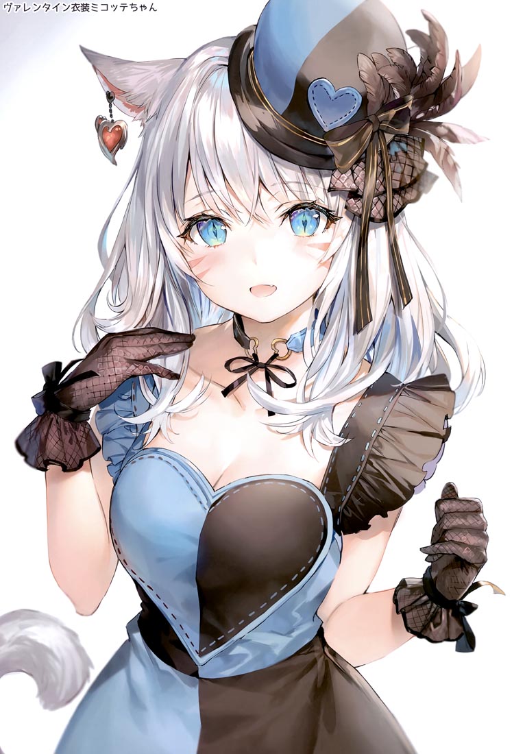精美画集：(C99)Patch 2.0 (最终幻想14）【ももこ】