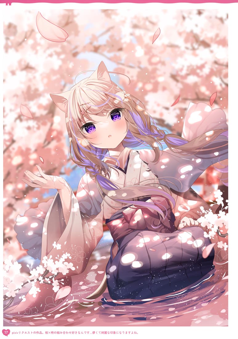 精美画集：(C99) Melt【まふゆ】
