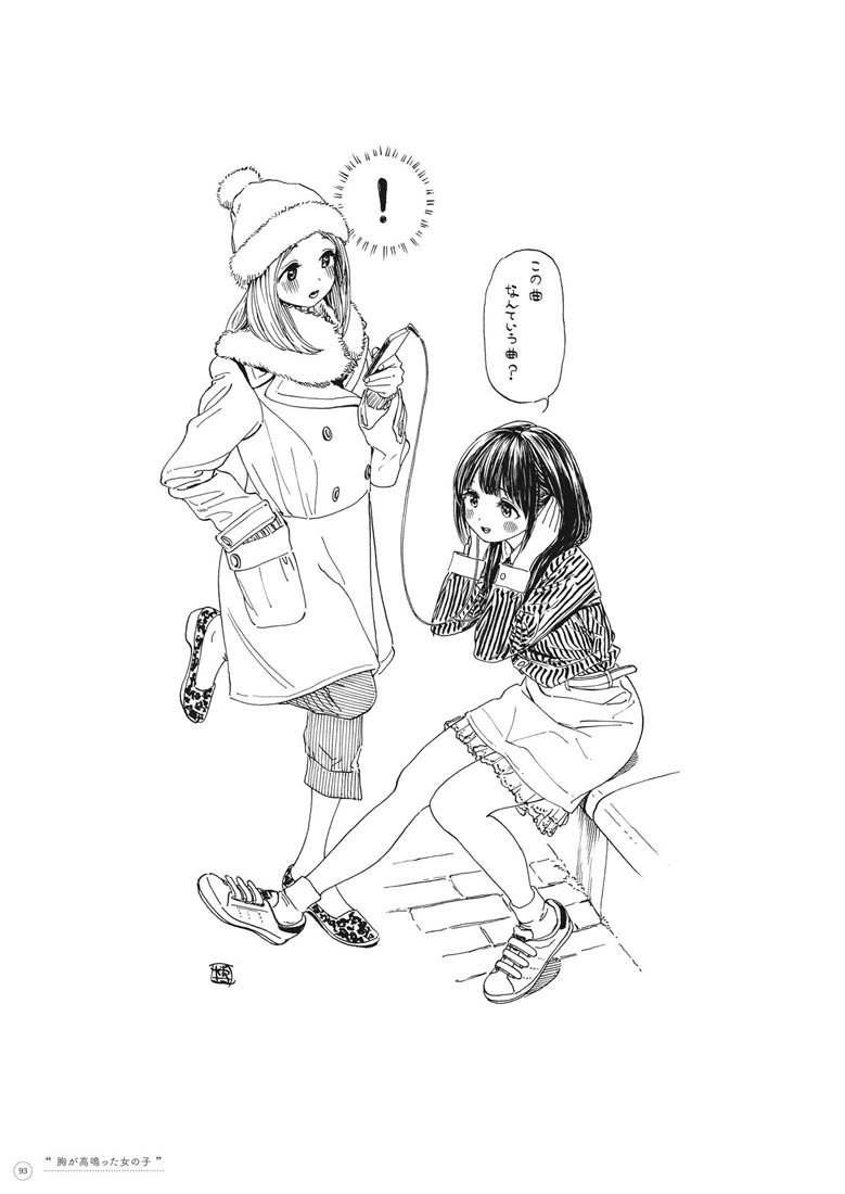 精美画集：博イラスト集〜明日ちゃんまでの足跡〜