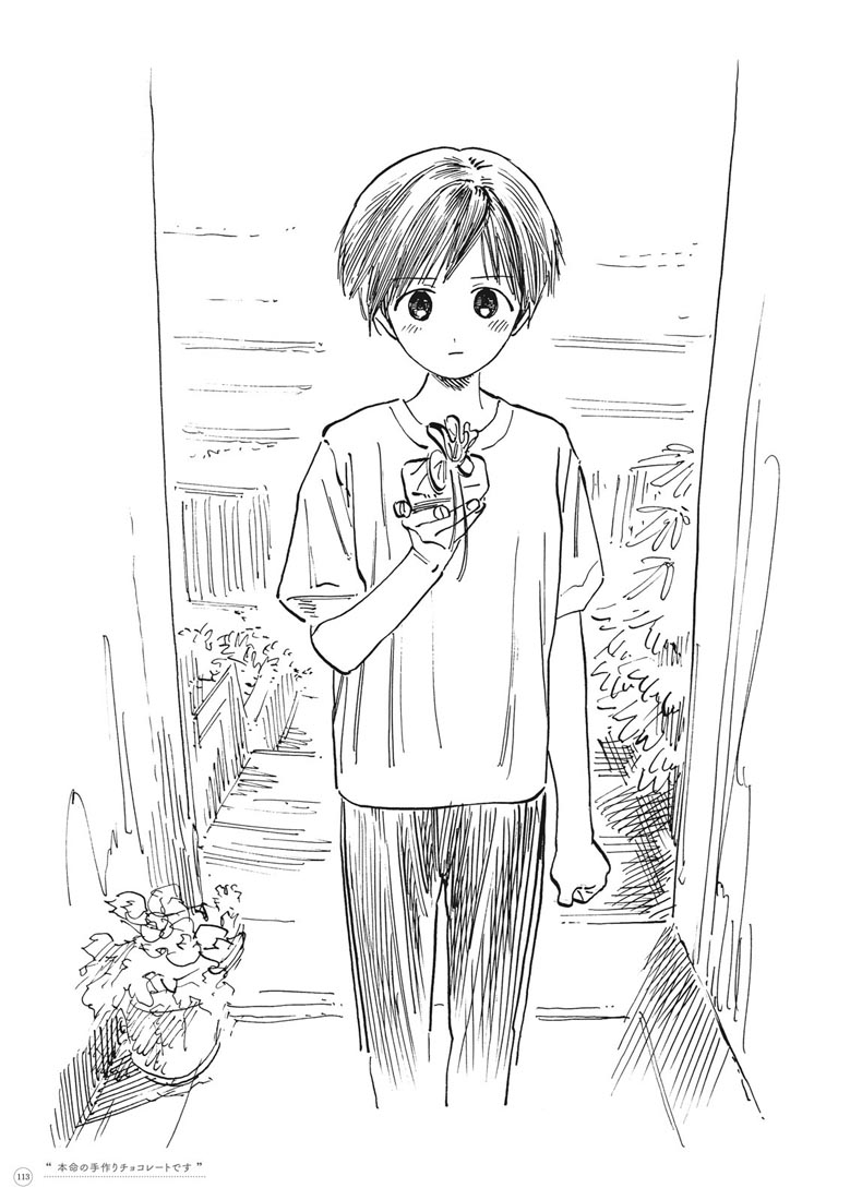 精美画集：博イラスト集〜明日ちゃんまでの足跡〜