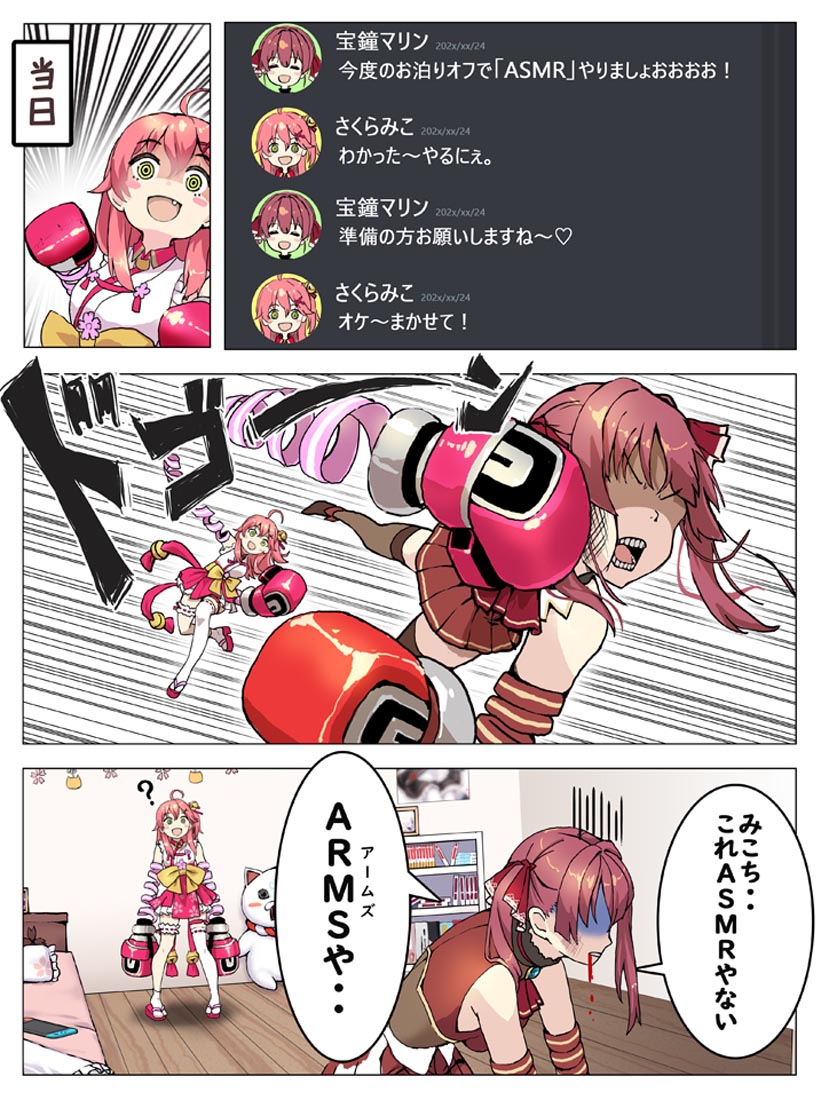 精美画集：[Artist] 久保田 正輝
