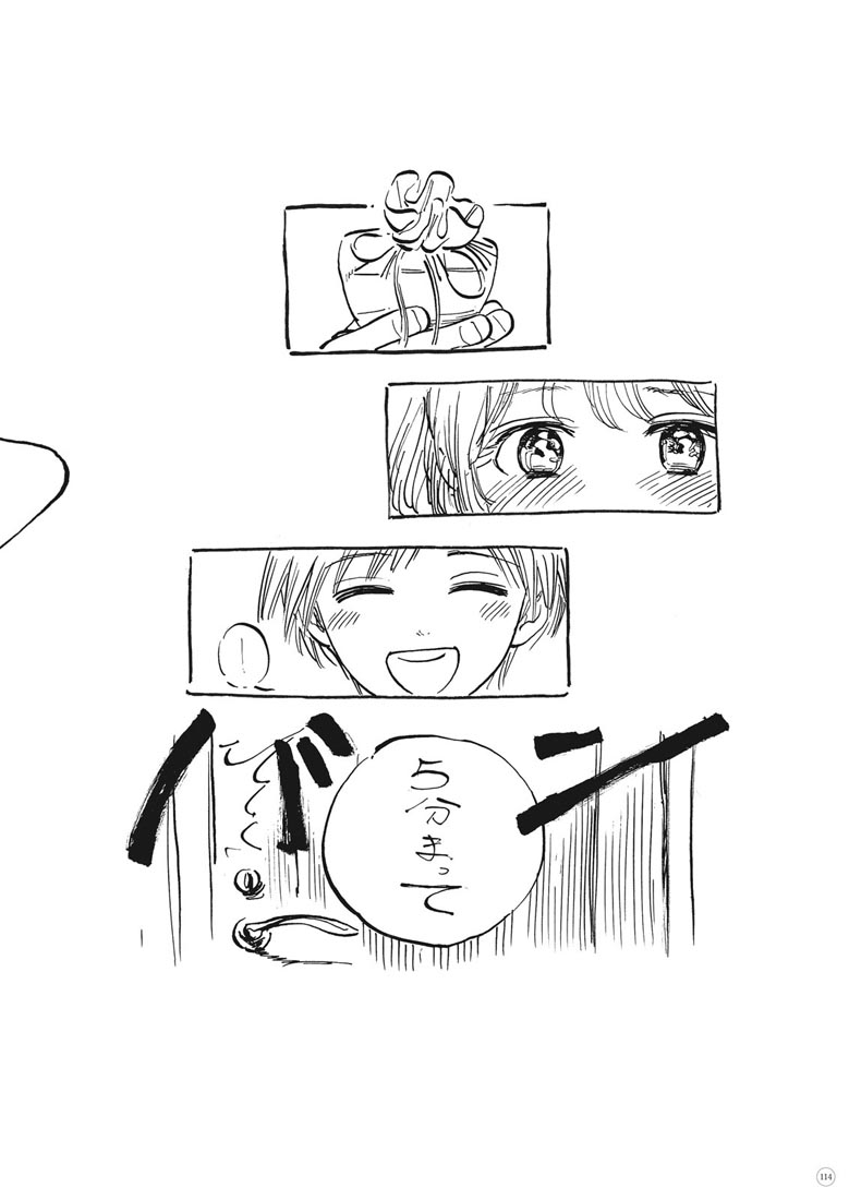 精美画集：博イラスト集〜明日ちゃんまでの足跡〜