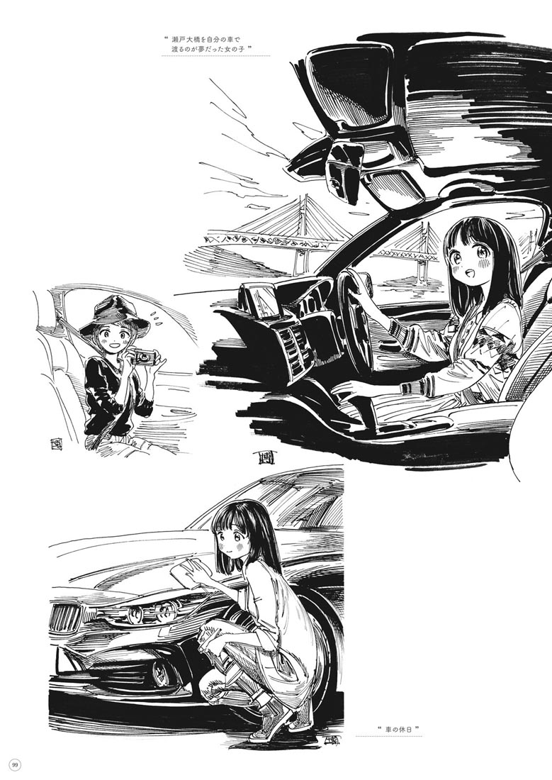 精美画集：博イラスト集〜明日ちゃんまでの足跡〜