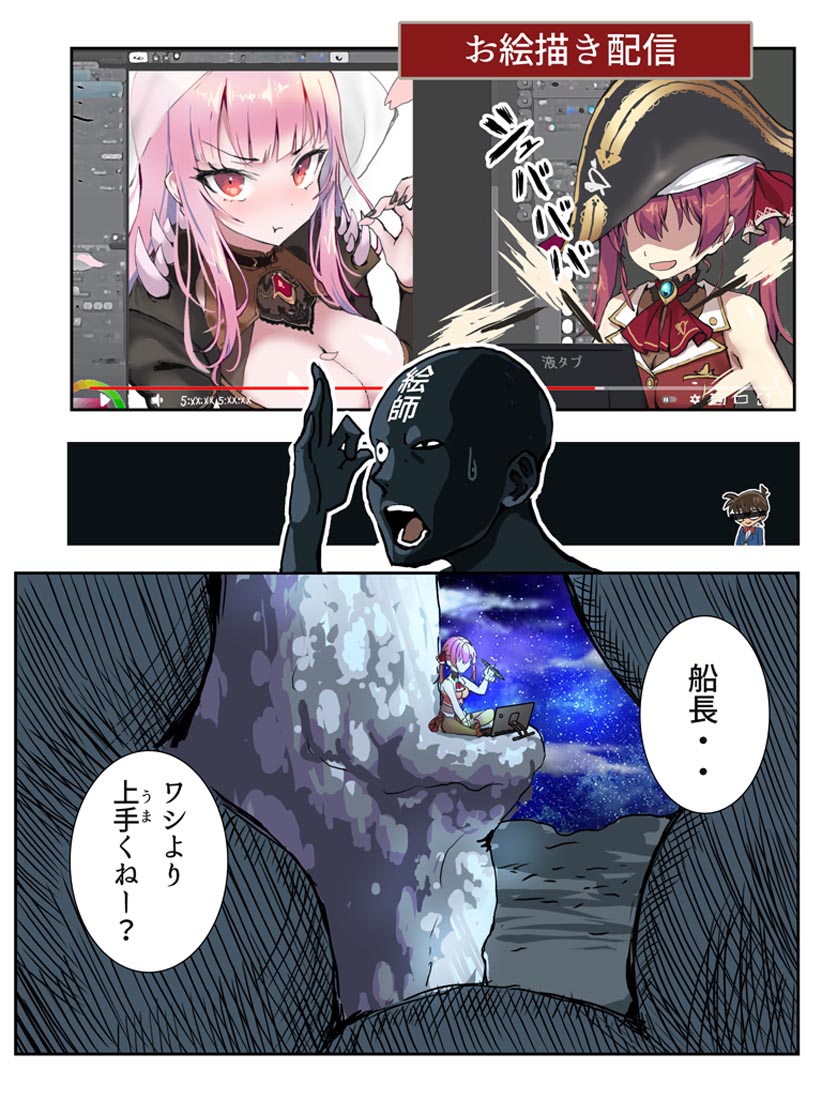 精美画集：[Artist] 久保田 正輝