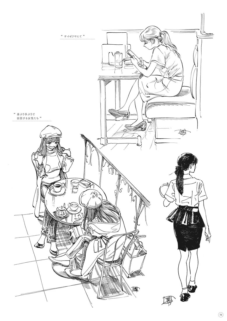精美画集：博イラスト集〜明日ちゃんまでの足跡〜
