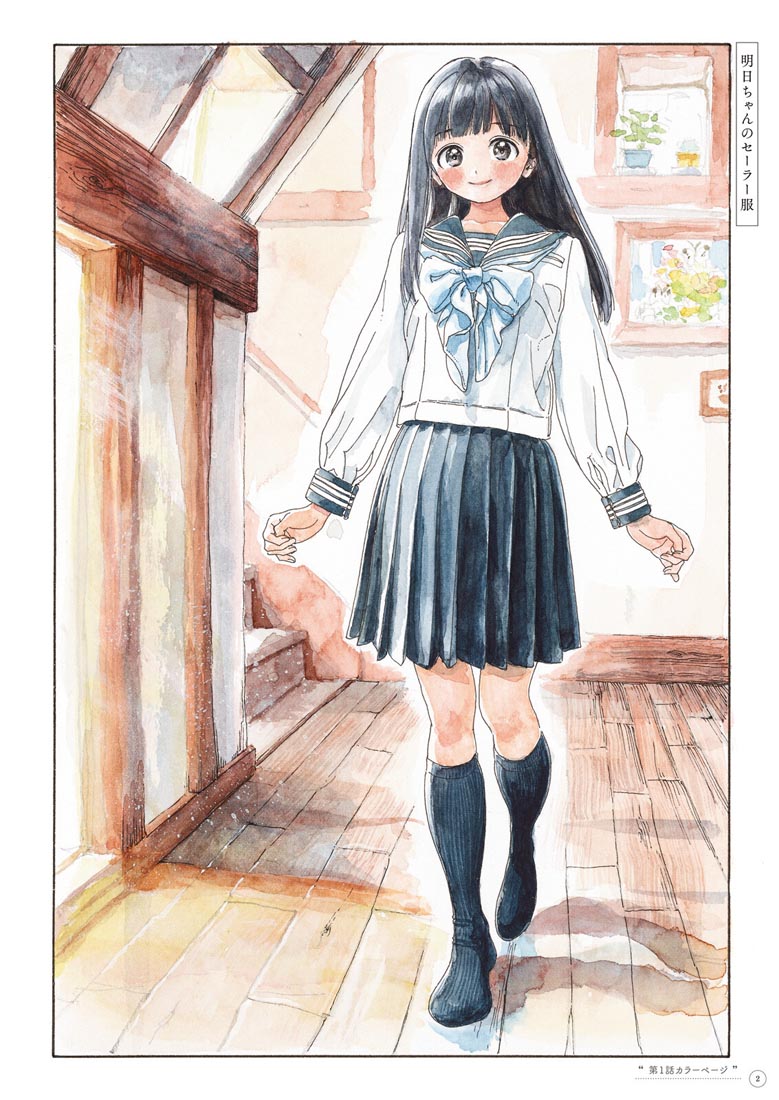 精美画集：博イラスト集〜明日ちゃんまでの足跡〜