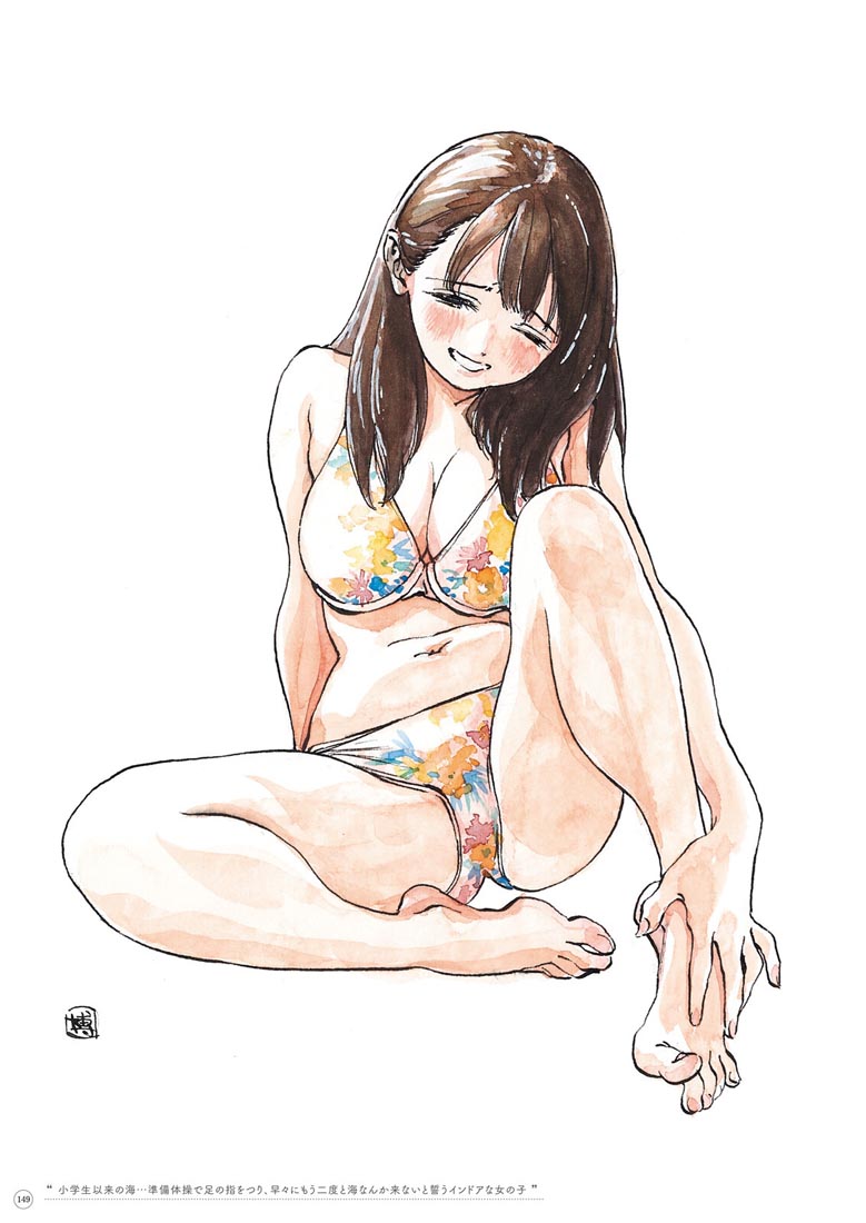 精美画集：博イラスト集〜明日ちゃんまでの足跡〜