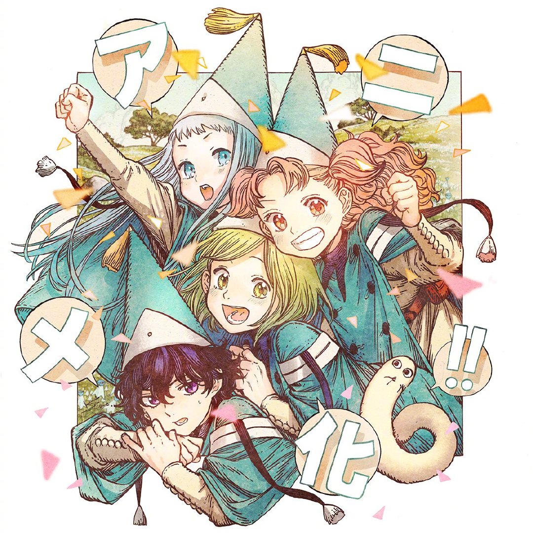 白滨鸥漫画作品《尖帽子的魔法工坊》宣布动画化