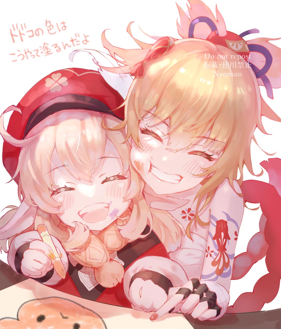 好图#晚安原神【220428】