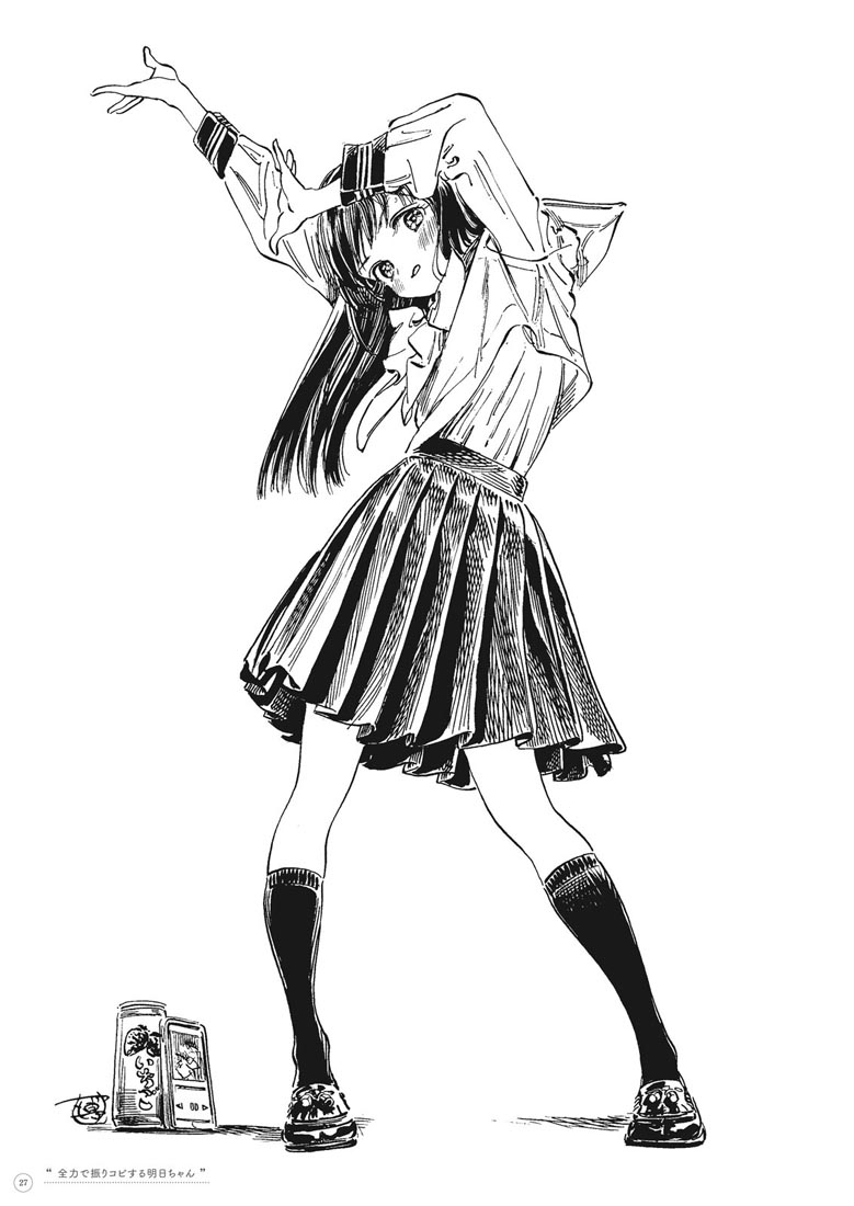 精美画集：博イラスト集〜明日ちゃんまでの足跡〜