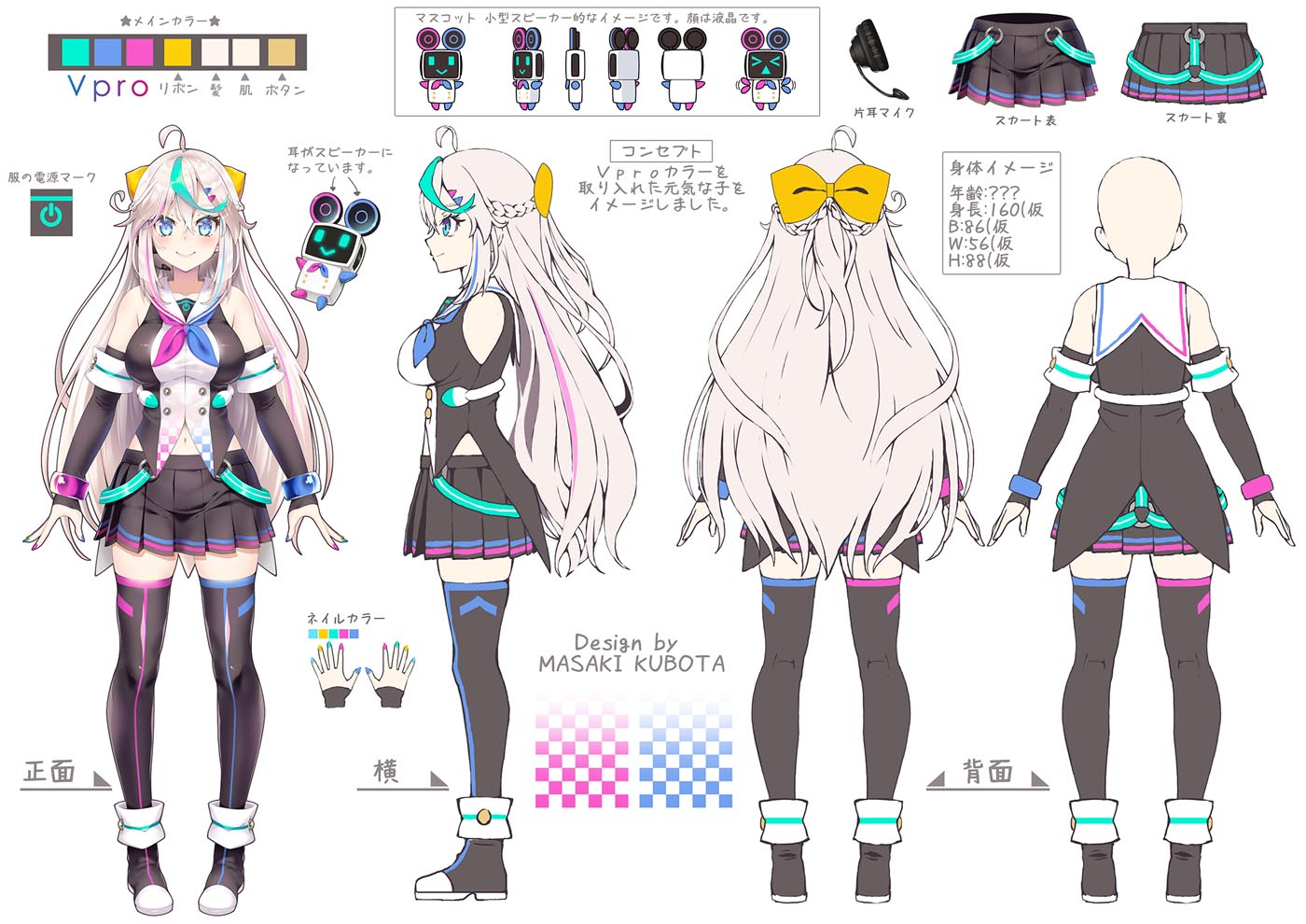 精美画集：[Artist] 久保田 正輝
