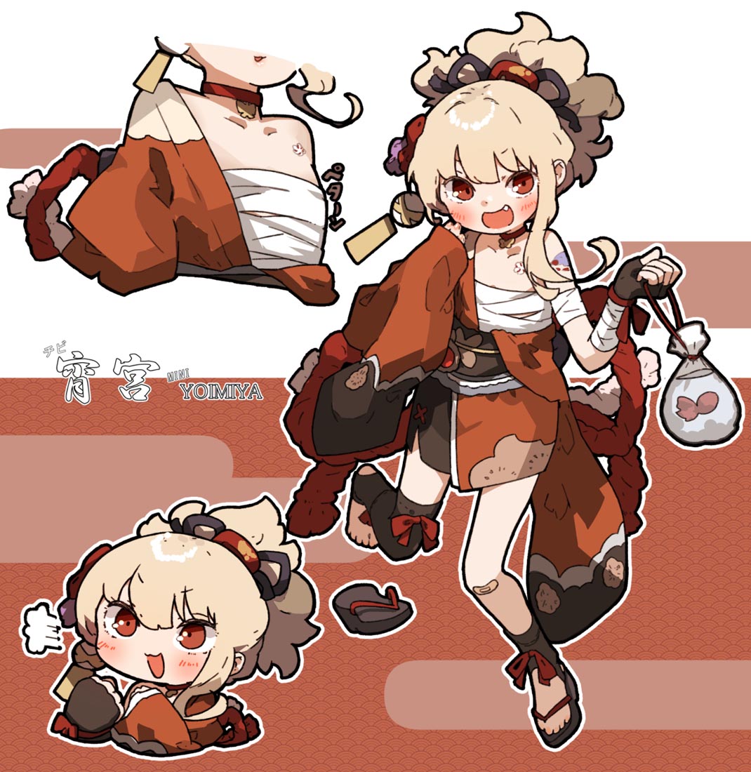 【原神】同人图#早安【220512】