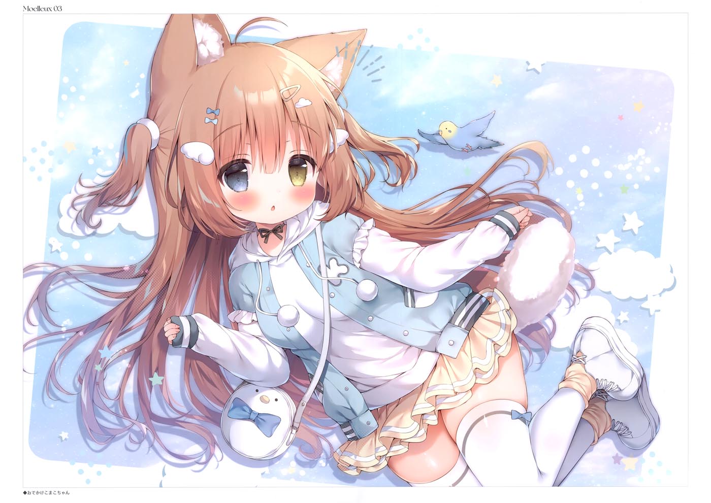 精美画集：(COMITIA139) Moelleux 3【桃豆こまもち】