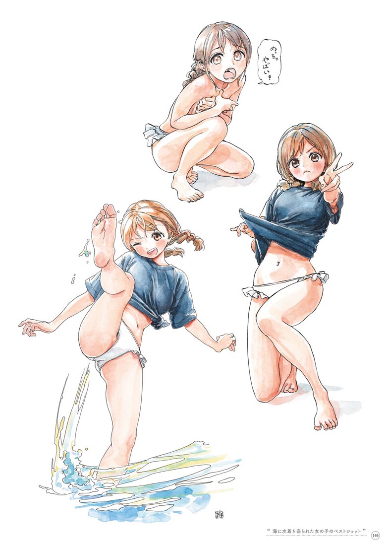 精美画集：博イラスト集〜明日ちゃんまでの足跡〜