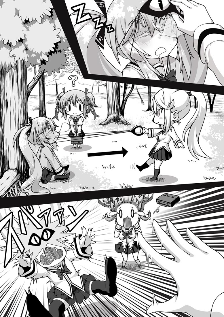 精美画集：[Artist] 久保田 正輝