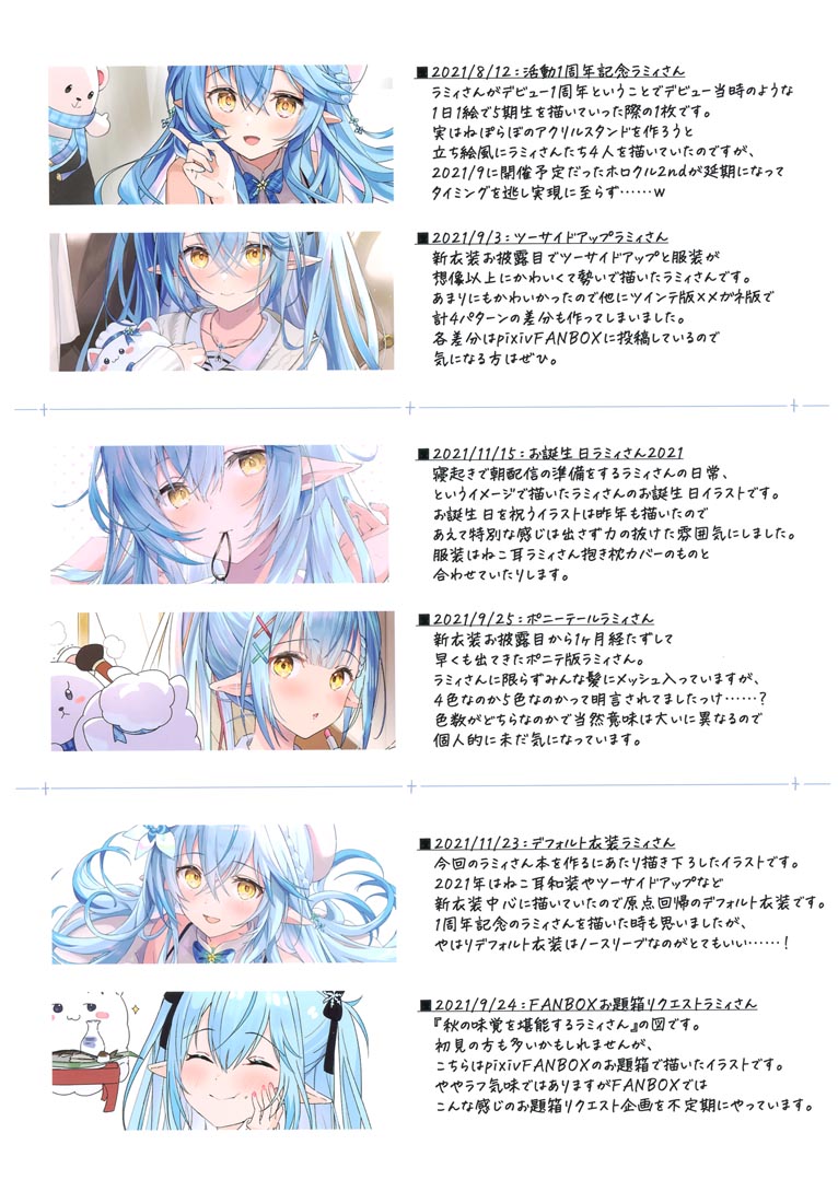 精美画集：(C99)Lamy note【あかもく】