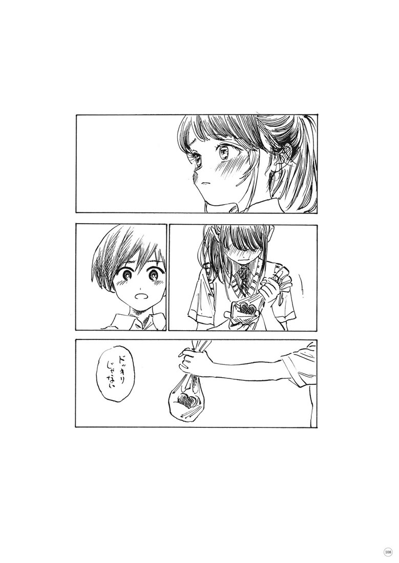 精美画集：博イラスト集〜明日ちゃんまでの足跡〜