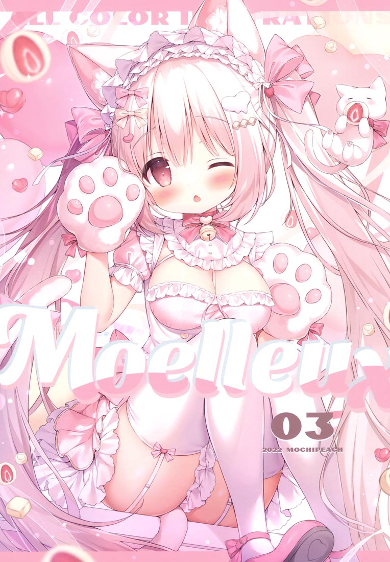 精美画集：(COMITIA139) Moelleux 3【桃豆こまもち】