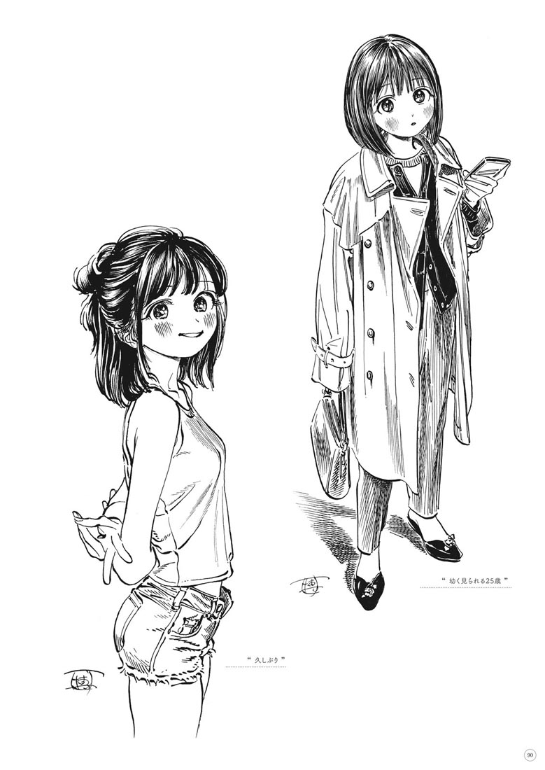 精美画集：博イラスト集〜明日ちゃんまでの足跡〜
