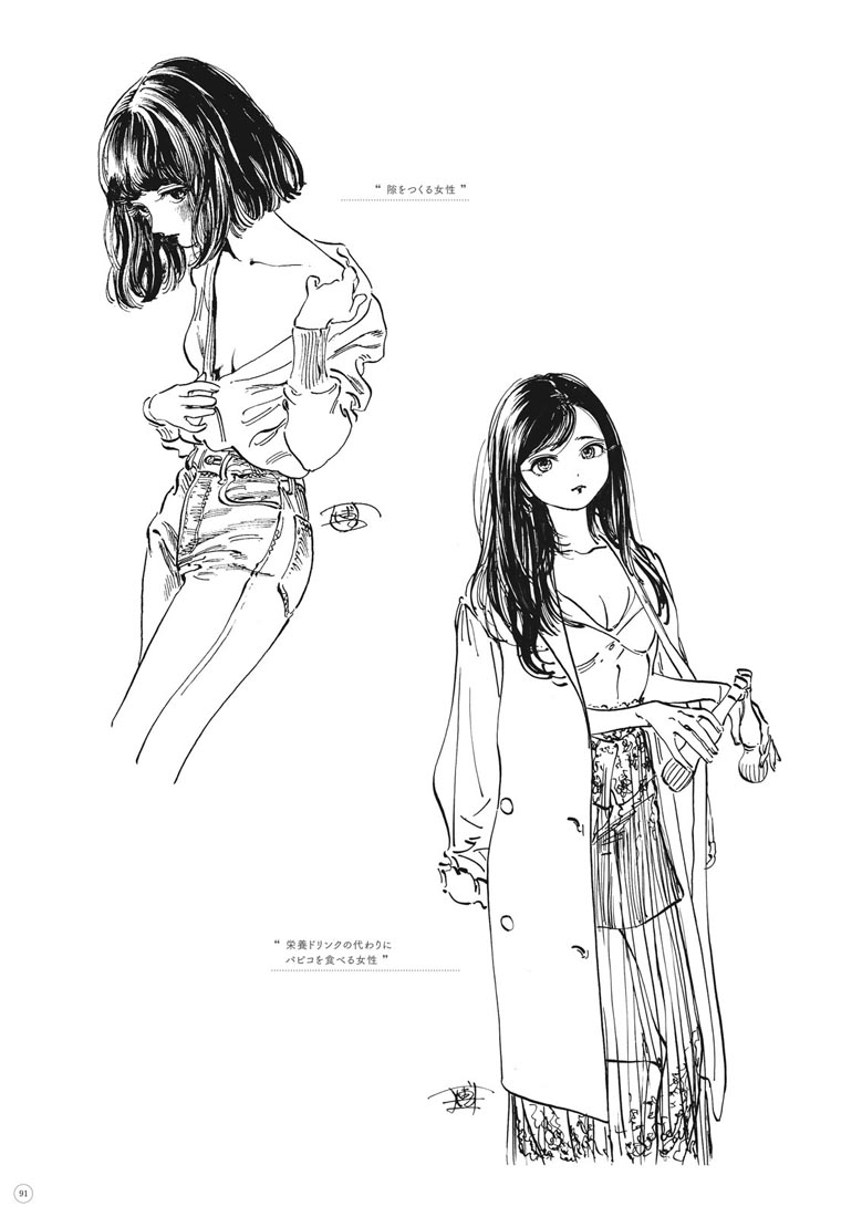 精美画集：博イラスト集〜明日ちゃんまでの足跡〜