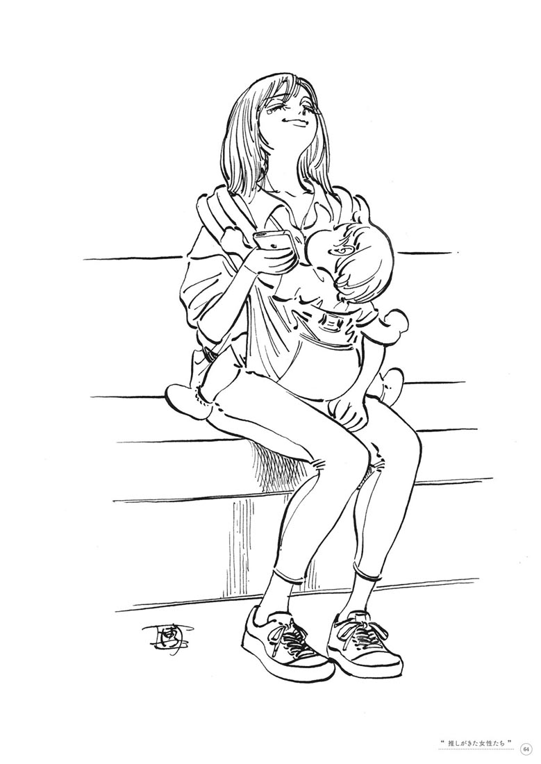 精美画集：博イラスト集〜明日ちゃんまでの足跡〜