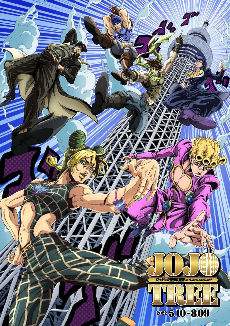 《JOJO的奇妙冒险》动画10周年企划PV与视觉图公布