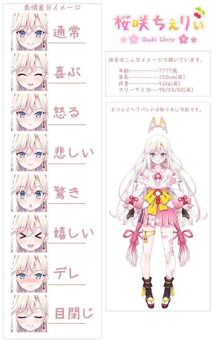 精美画集：[Artist] 久保田 正輝