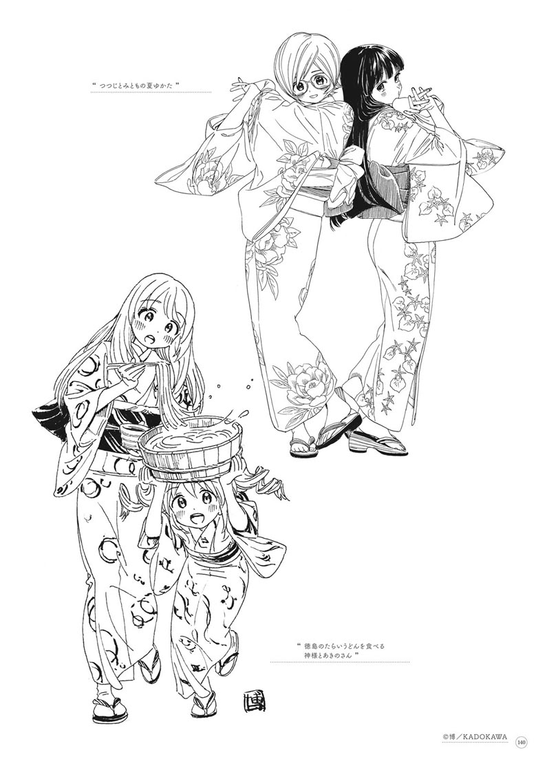 精美画集：博イラスト集〜明日ちゃんまでの足跡〜