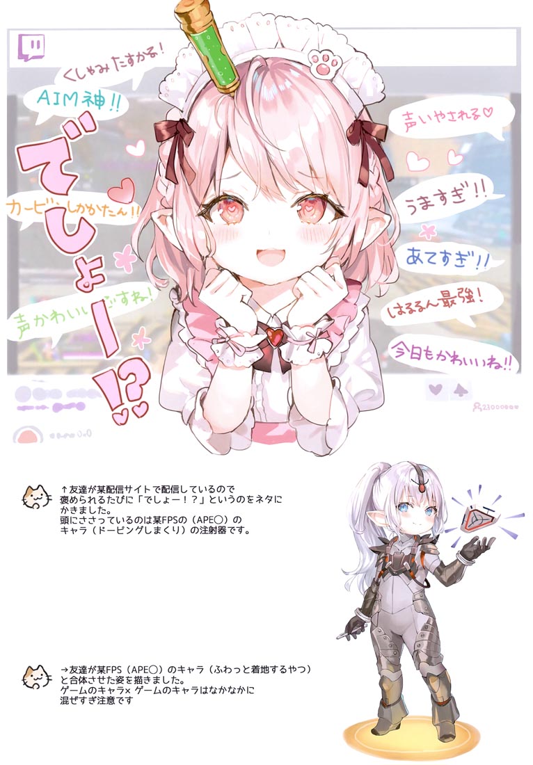 精美画集：(C99)Patch 2.0 (最终幻想14）【ももこ】