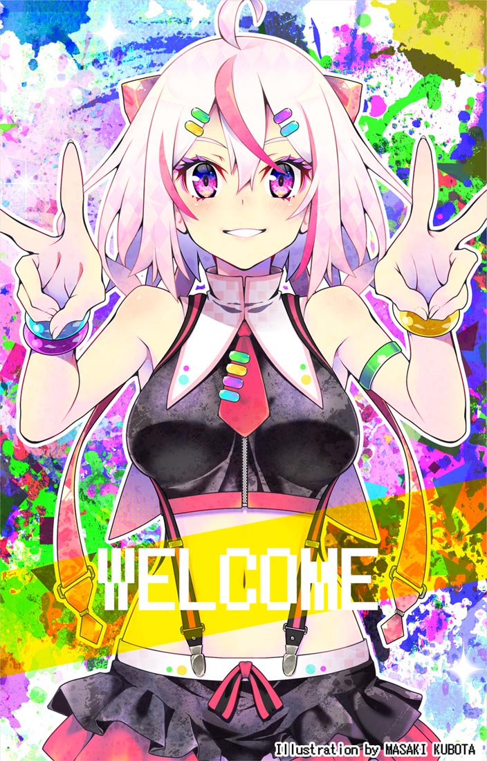 精美画集：[Artist] 久保田 正輝